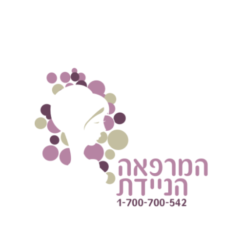 לוגו המרפאה הניידת חיפה